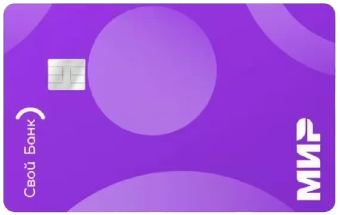 Лучшая №3 Своя