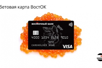 ОБЗОР ДЕБЕТОВОЙ КАРТЫ ВОСТОЧНОГО БАНКА 2021