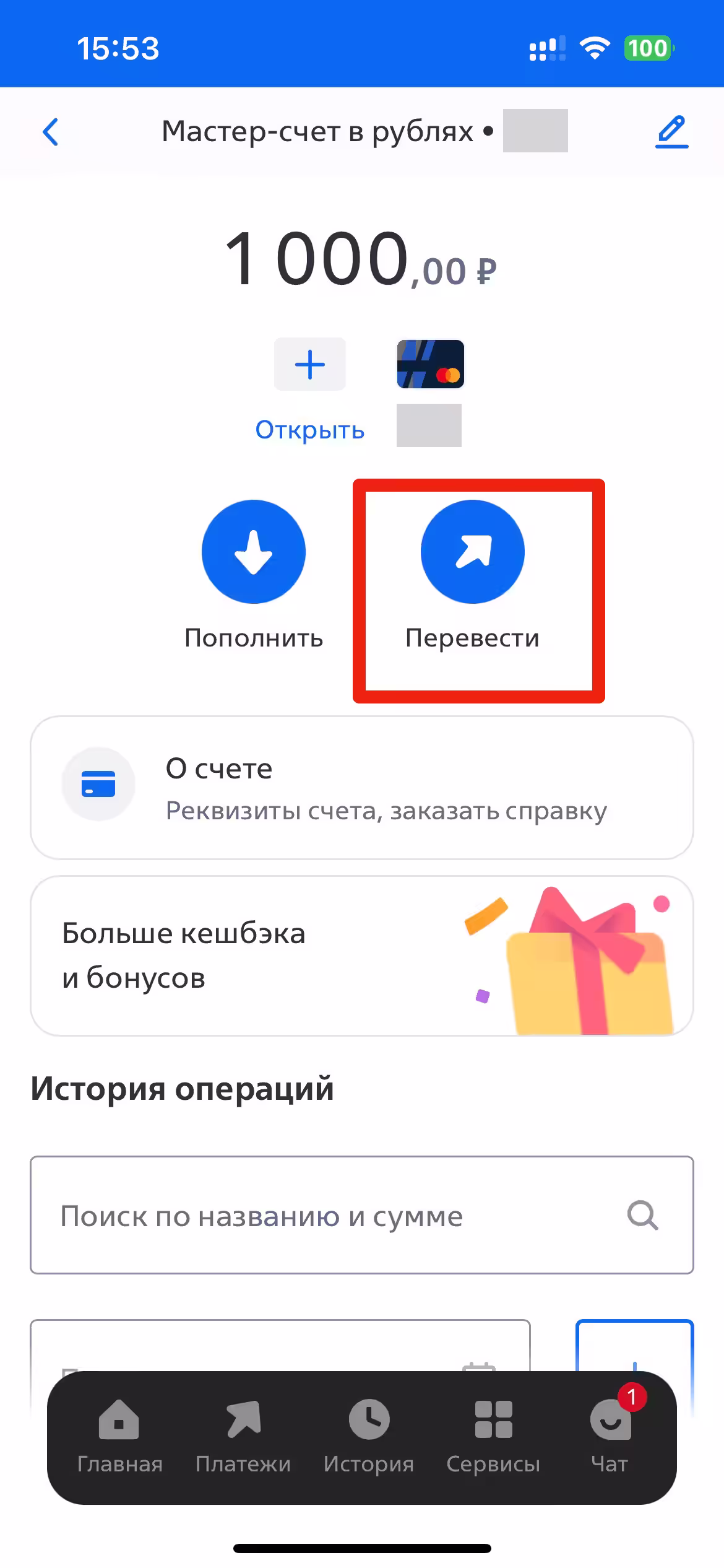 Шаг 3
