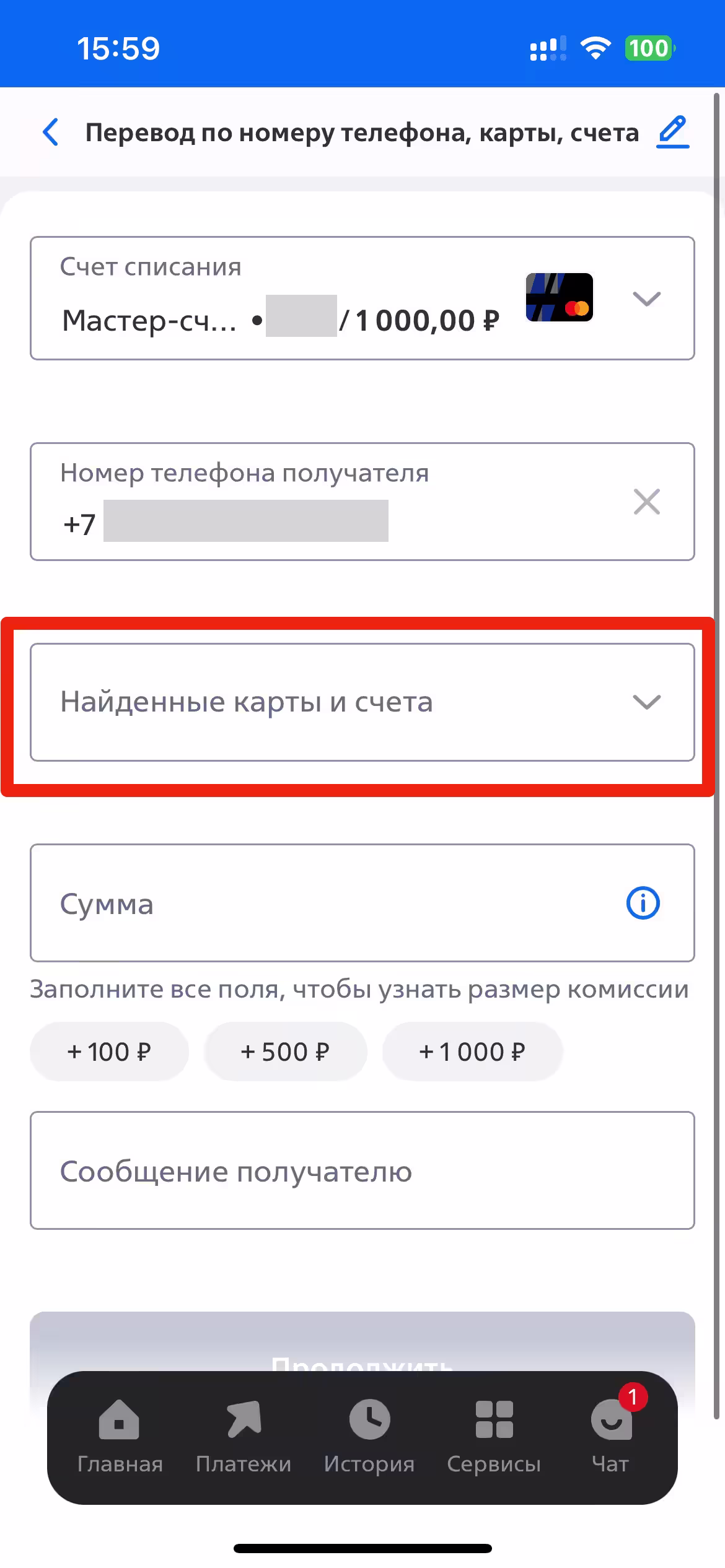 Шаг 5