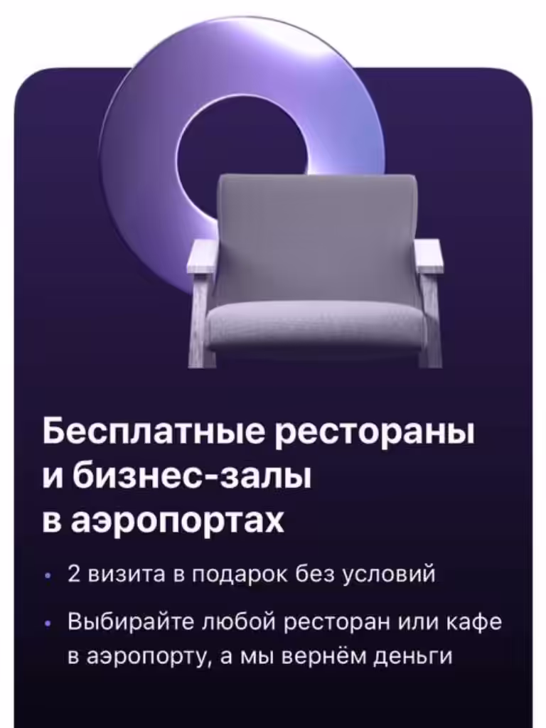 ПРЕМИАЛЬНЫЙ ПОДАРОК ОТ АЛЬФА БАНКА