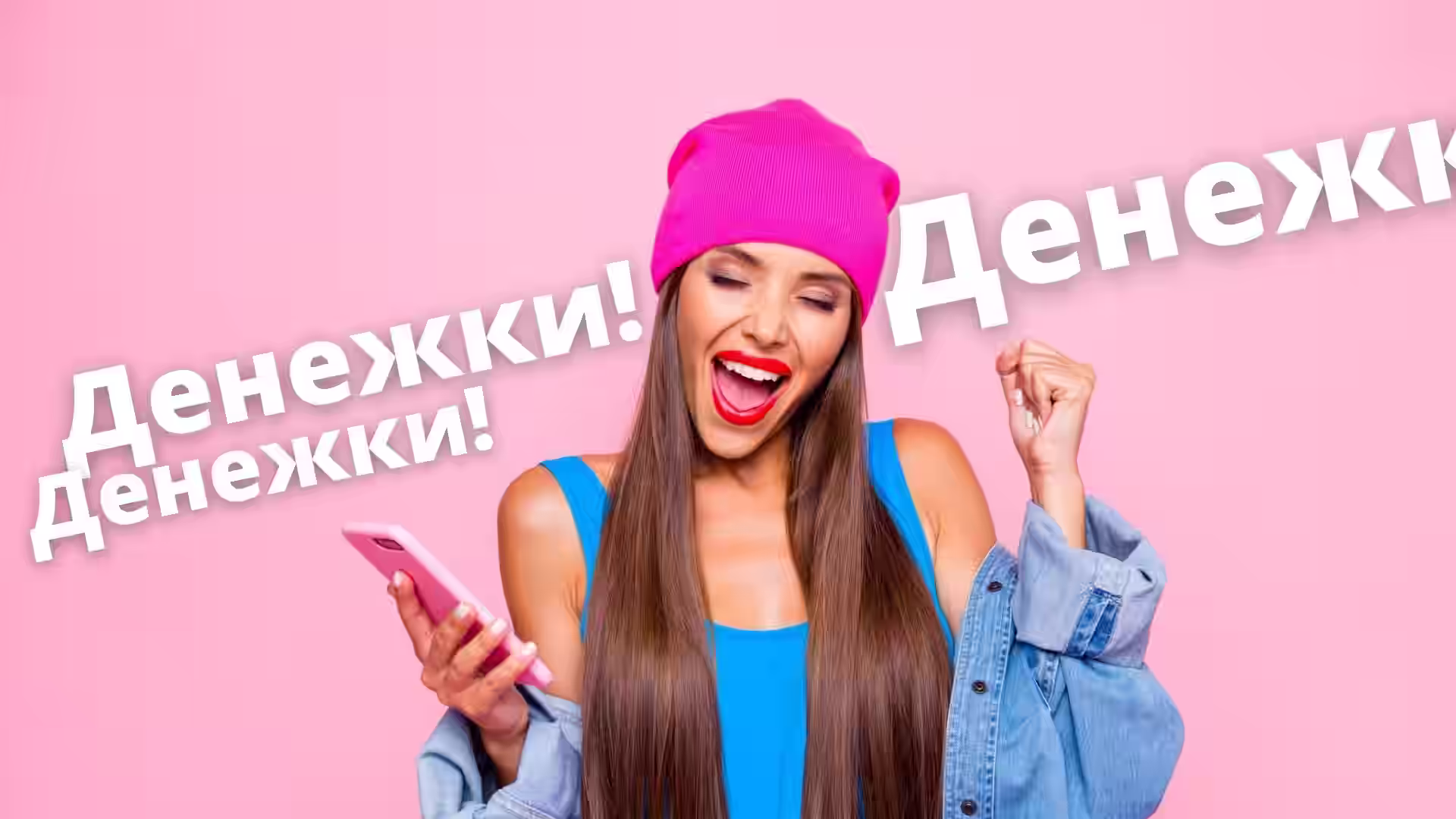 ПРИГЛАСИ ДРУГА = Получи Деньги | БАНК ОТКРЫТИЕ - Акция. Разбор условий и Отзывы клиентов