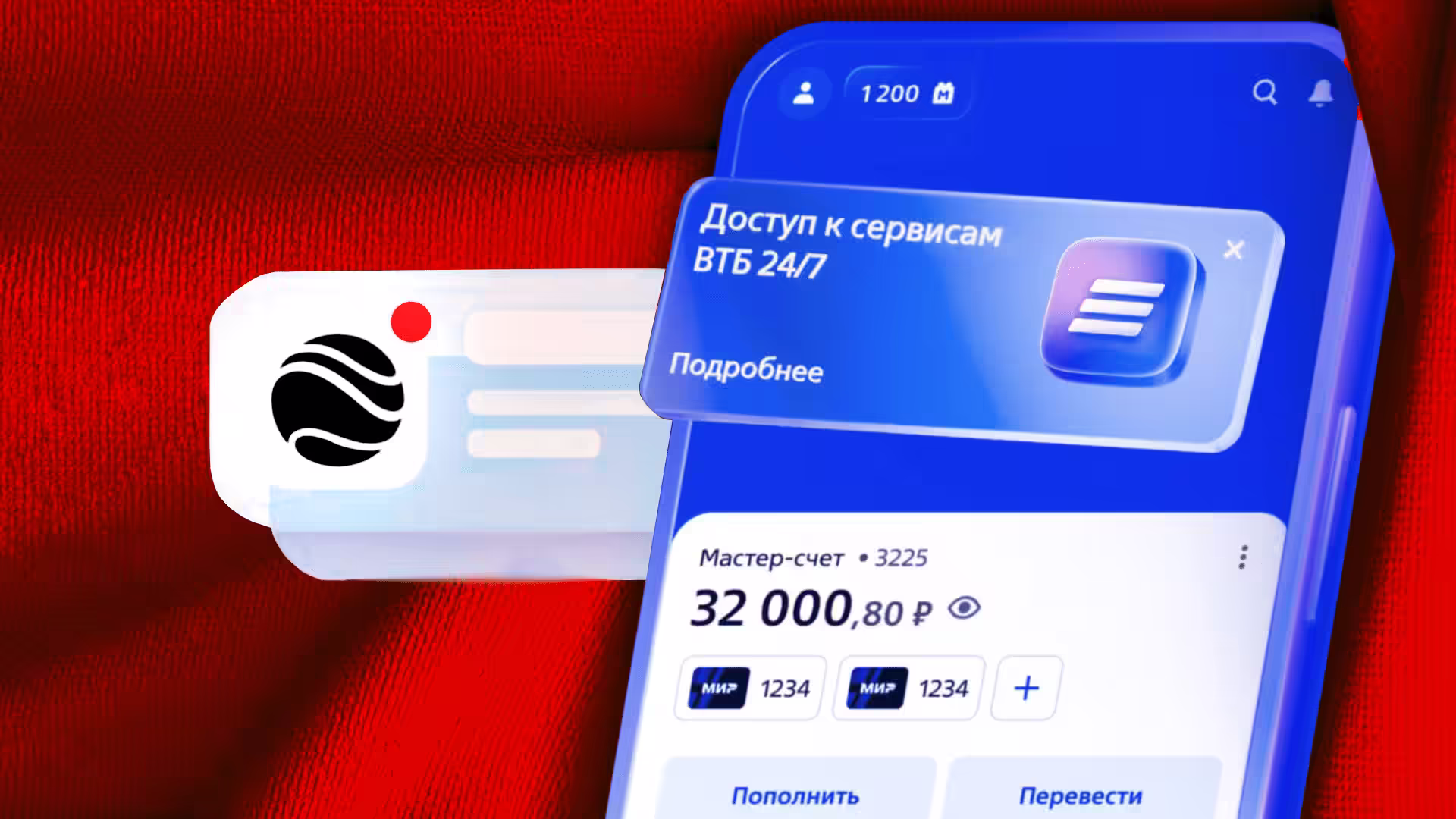 ВТБ приложение: Онлайн банкинг