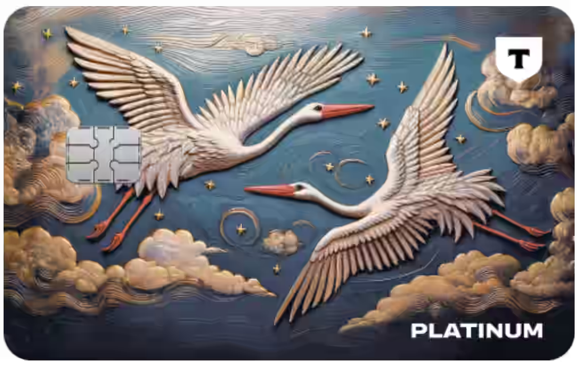 ЖУРАВЛИ PLATINUM Т-БАНКА. Кредитная карта с птицами Новинка 2025 года