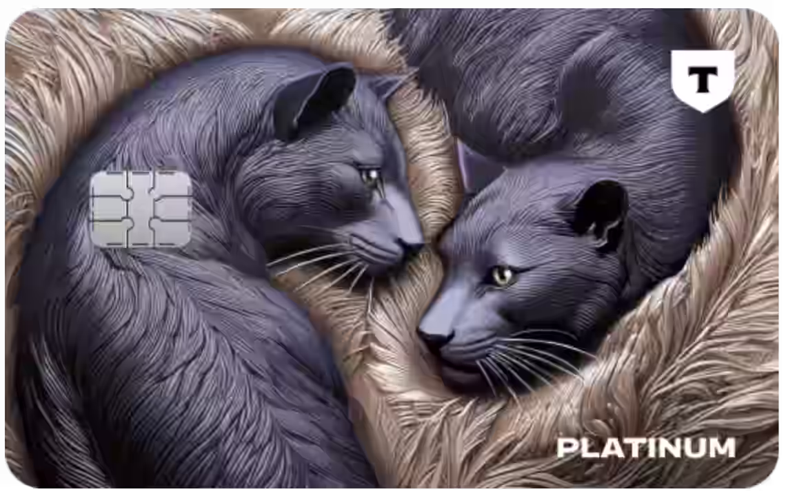 ПАНТЕРЫ PLATINUM Т-БАНКА. Кредитная карта с животными Новинка 2025 года