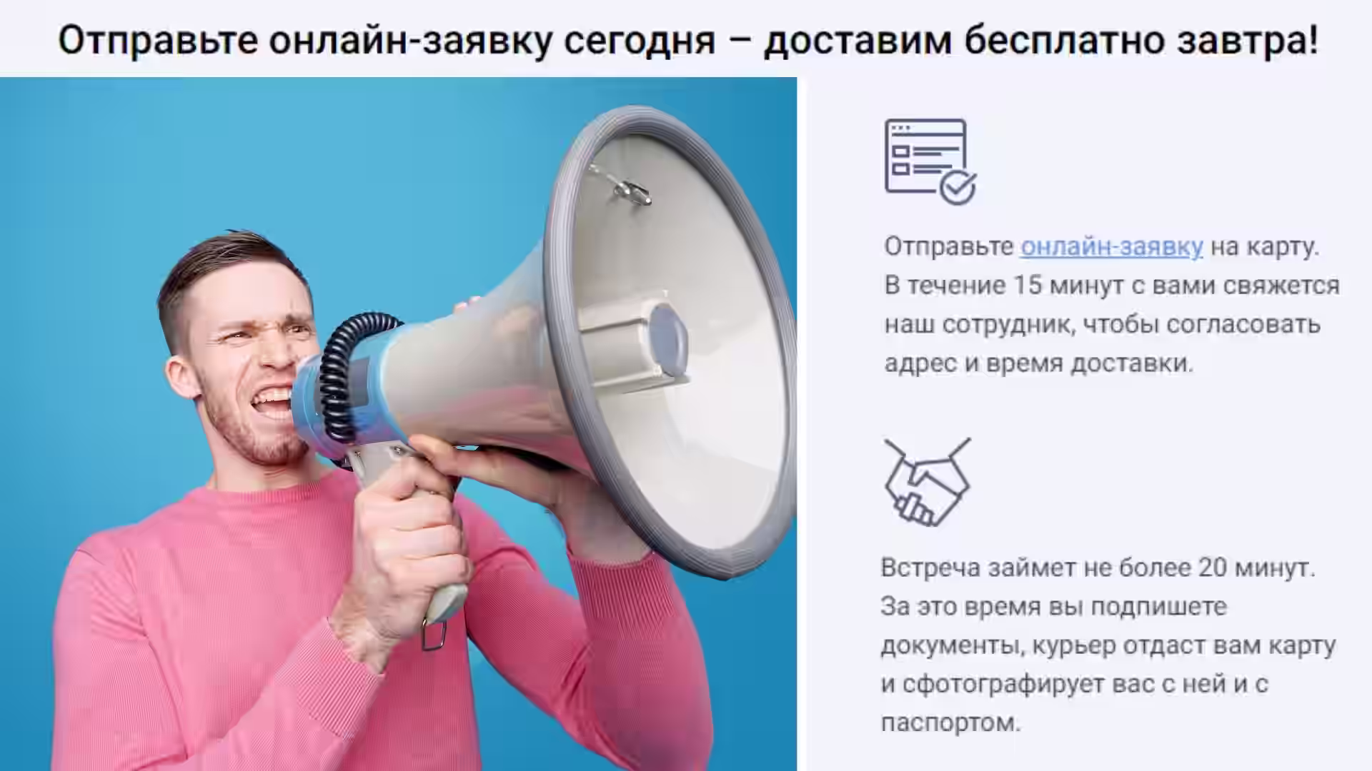 Кэшбэк 5% за оплату ЖКХ в 2021. Закажи бесплатную карту банка УБРиР