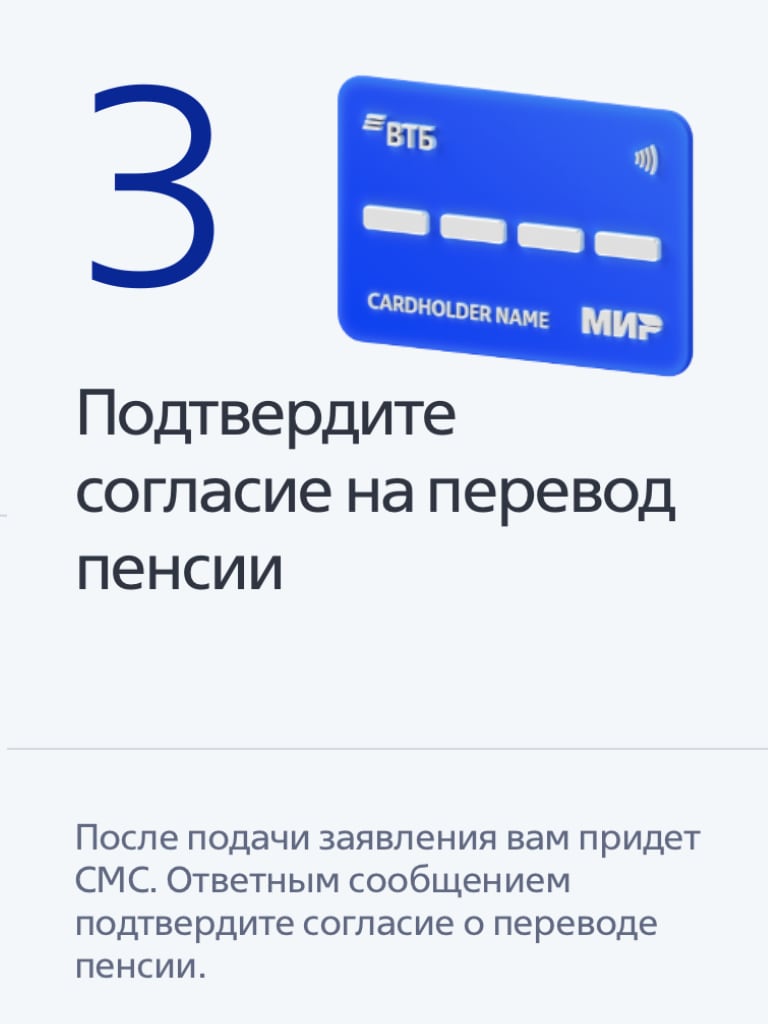 Условия Акции ВТБ 100000 Рублей за карту и перевод пенсии