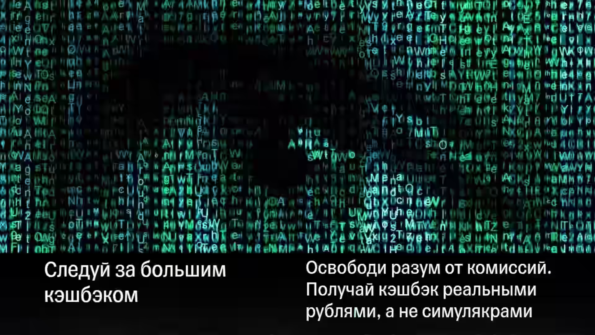 Тинькофф Матрица воскрешение. Заказать карту с дизайном Блэк Кошка