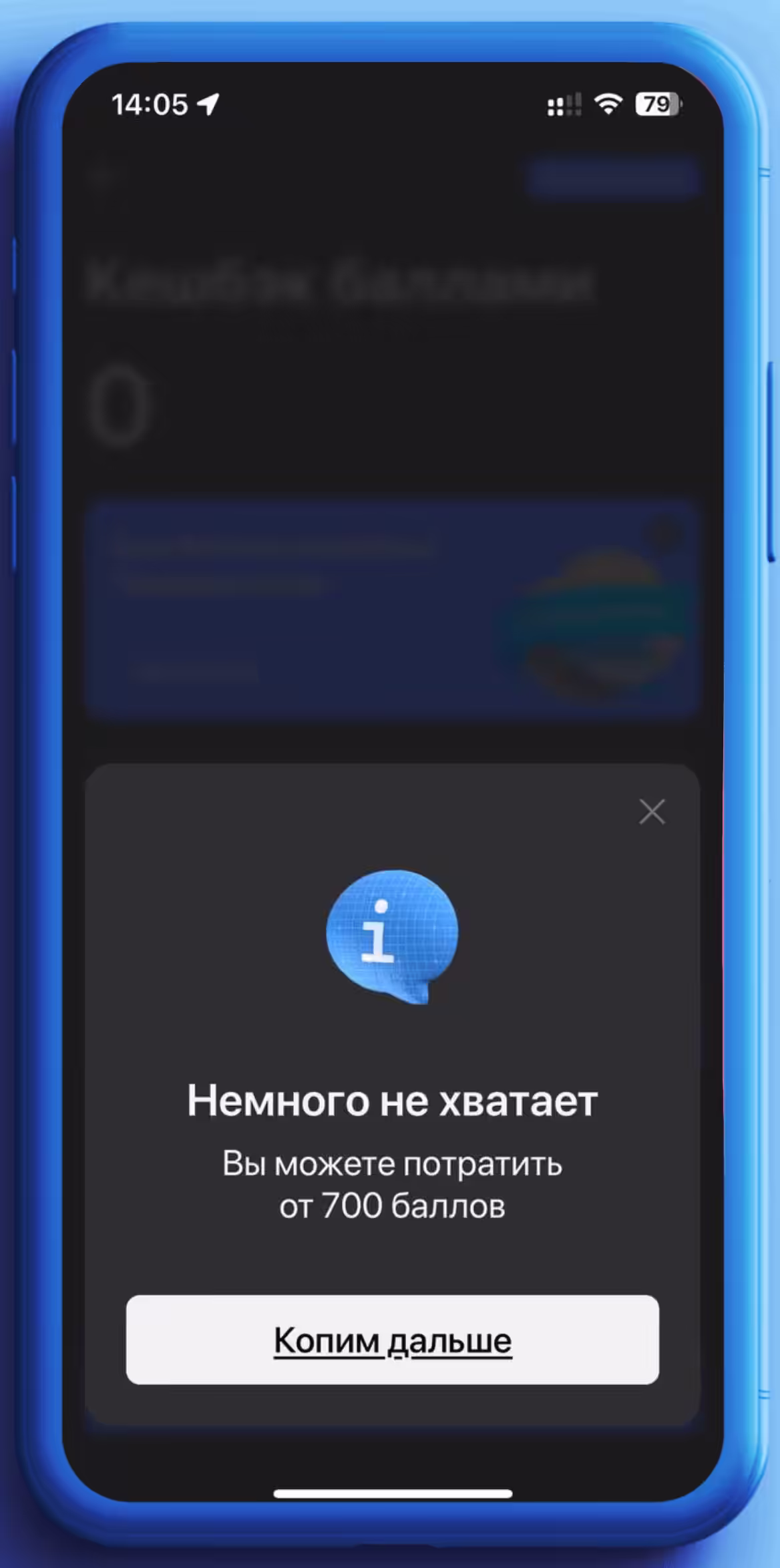 Газпромбанк кэшбэк баллами: Условия как потратить