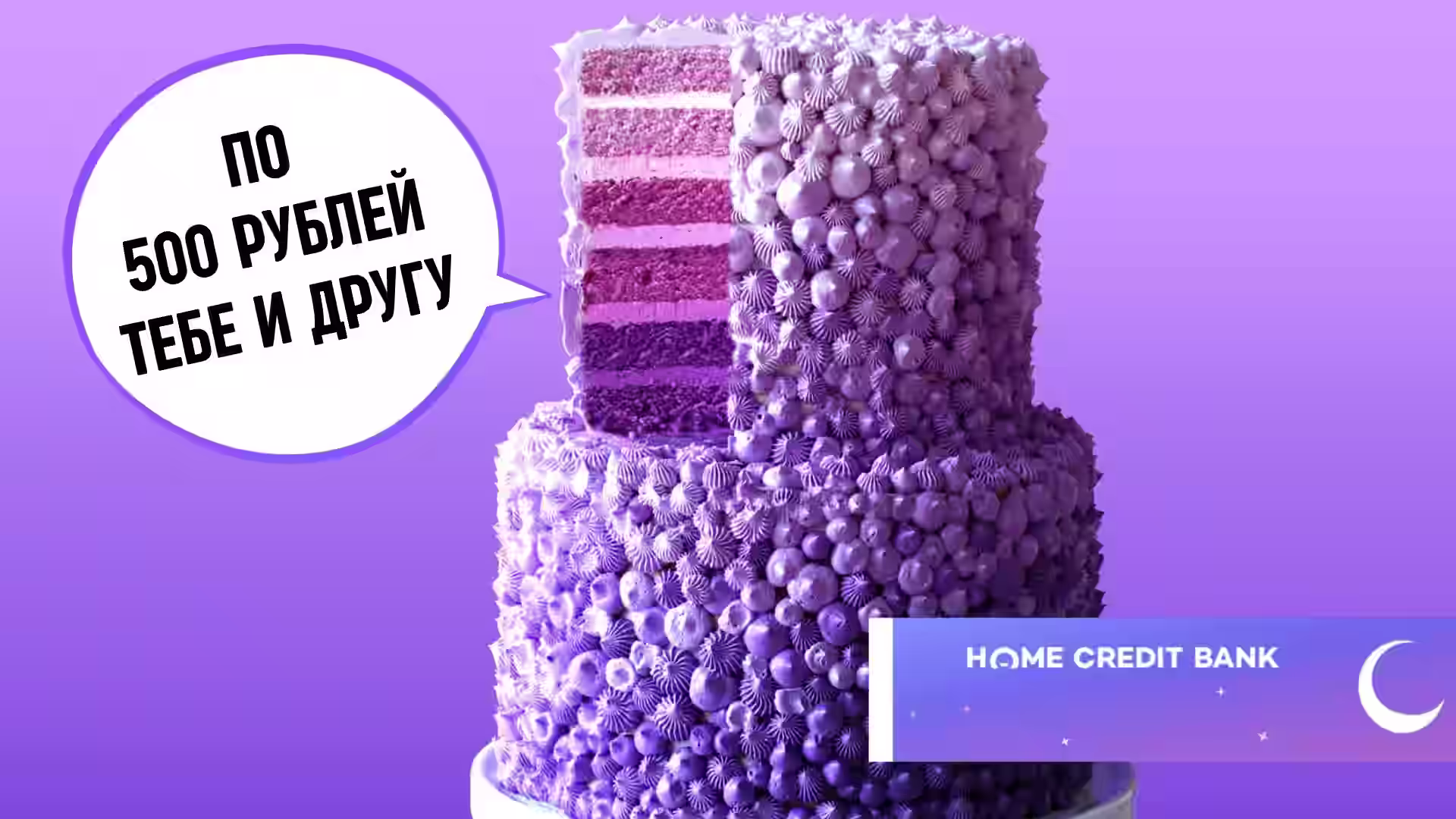 подарок 500