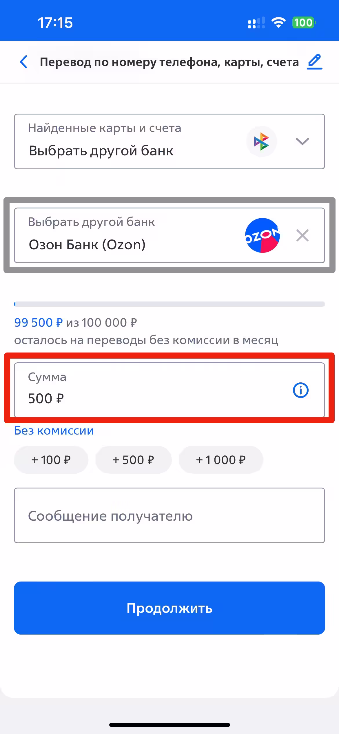 ШАГ 7