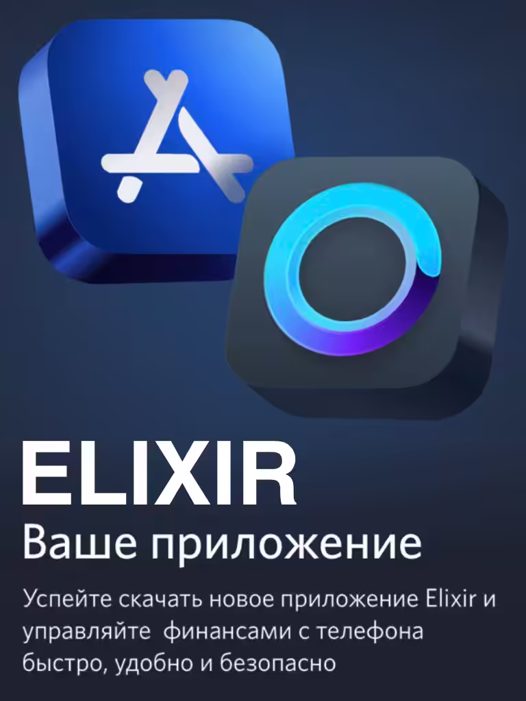 КАК НАЗЫВАЕТСЯ ПРИЛОЖЕНИЕ ОТКРЫТИЕ БАНКА НА АЙФОН