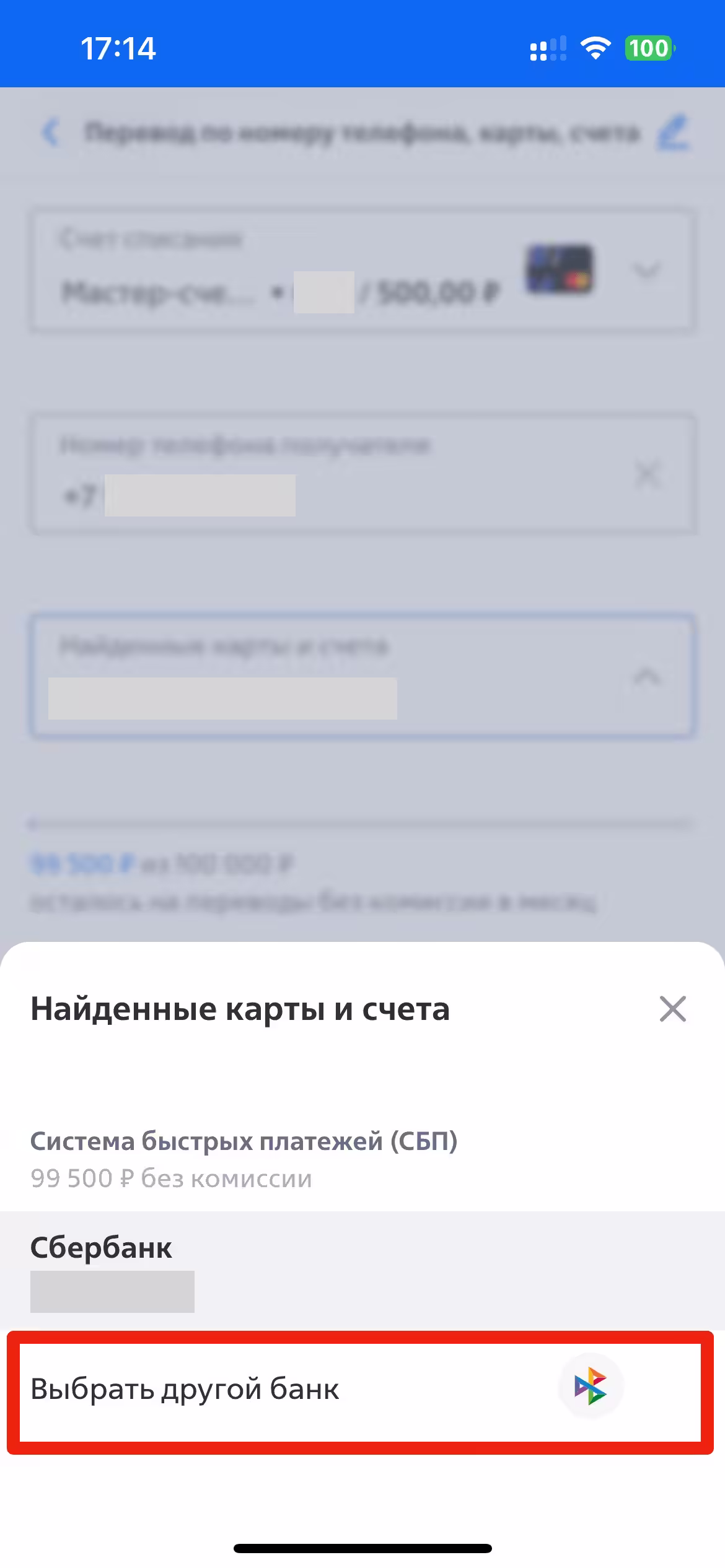 Шаг 6