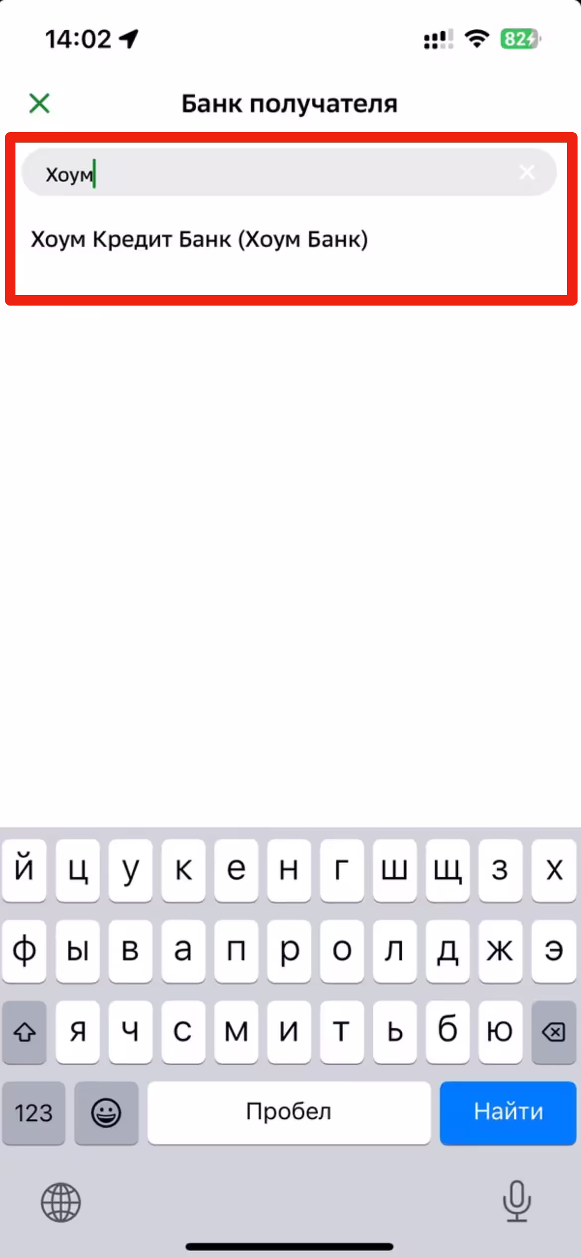 Шаг 8