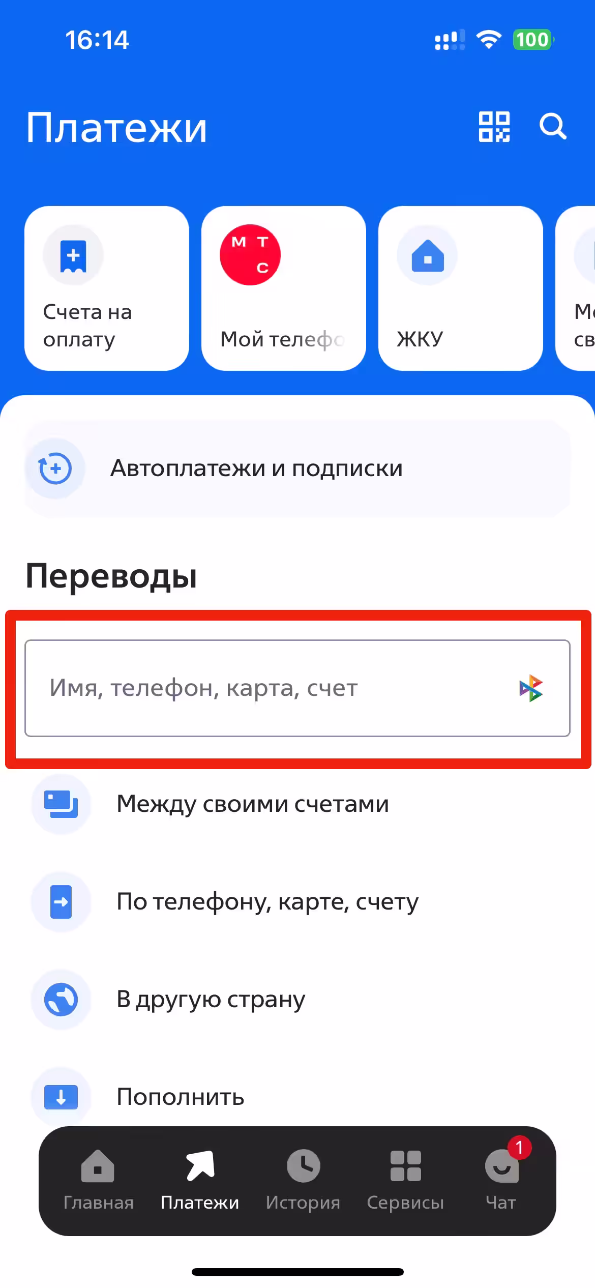 Шаг 4