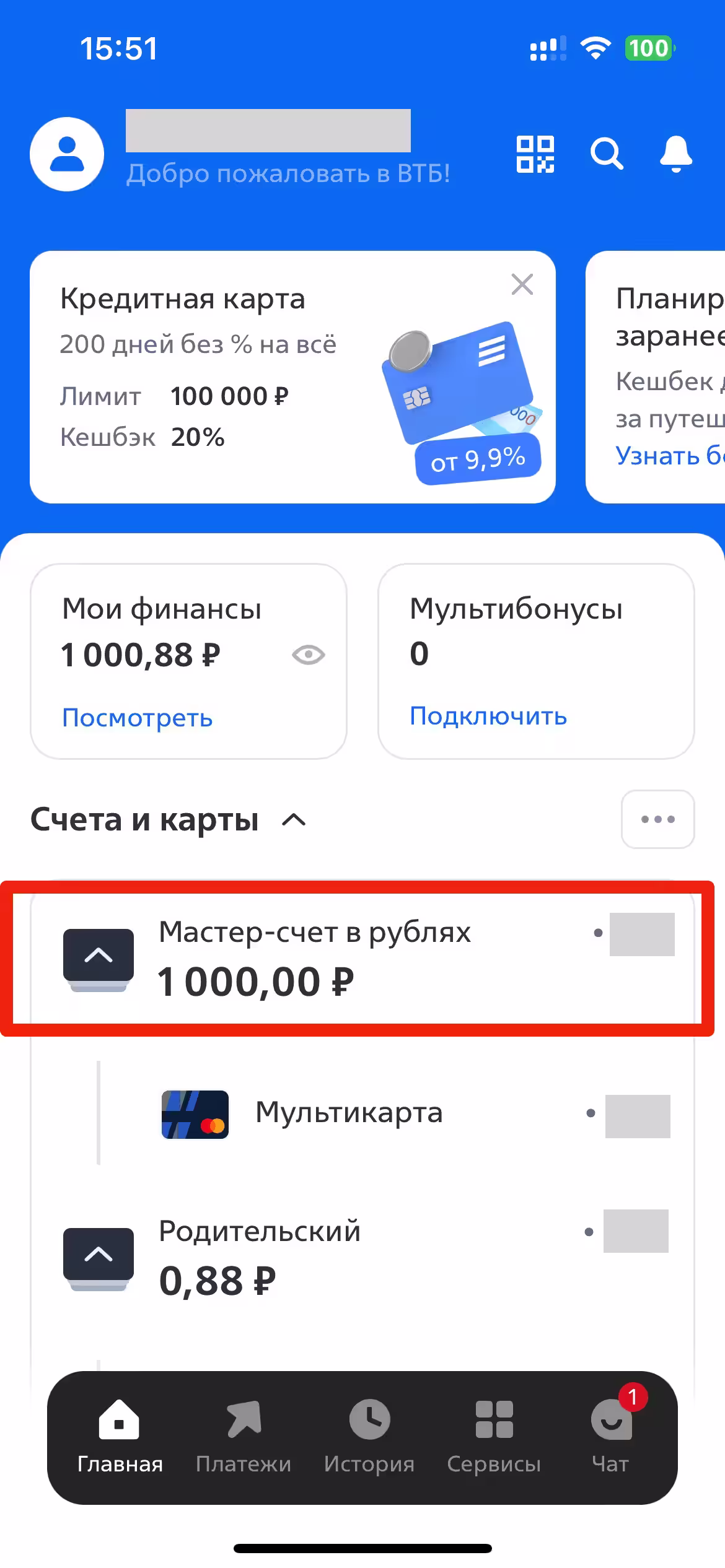 Шаг 2