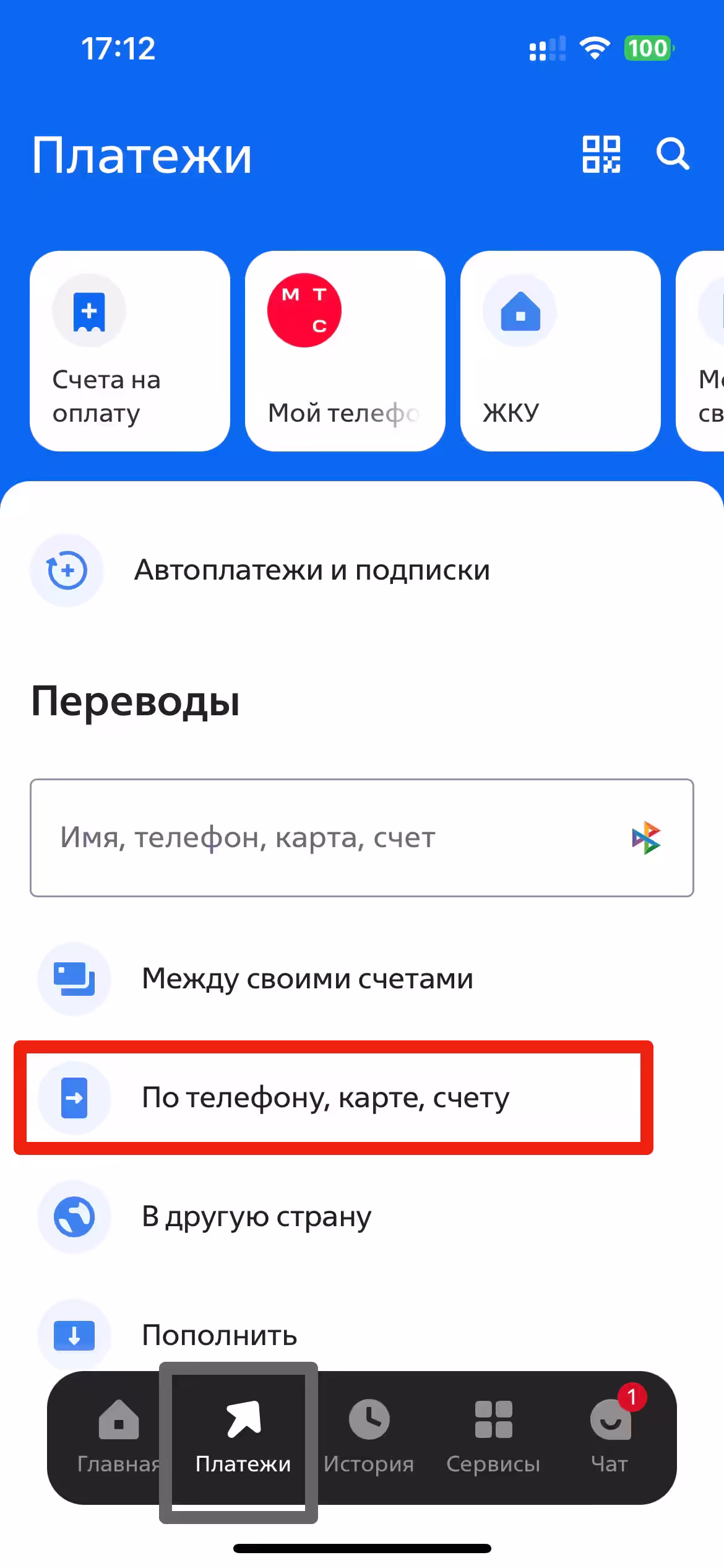 3 ШАГ