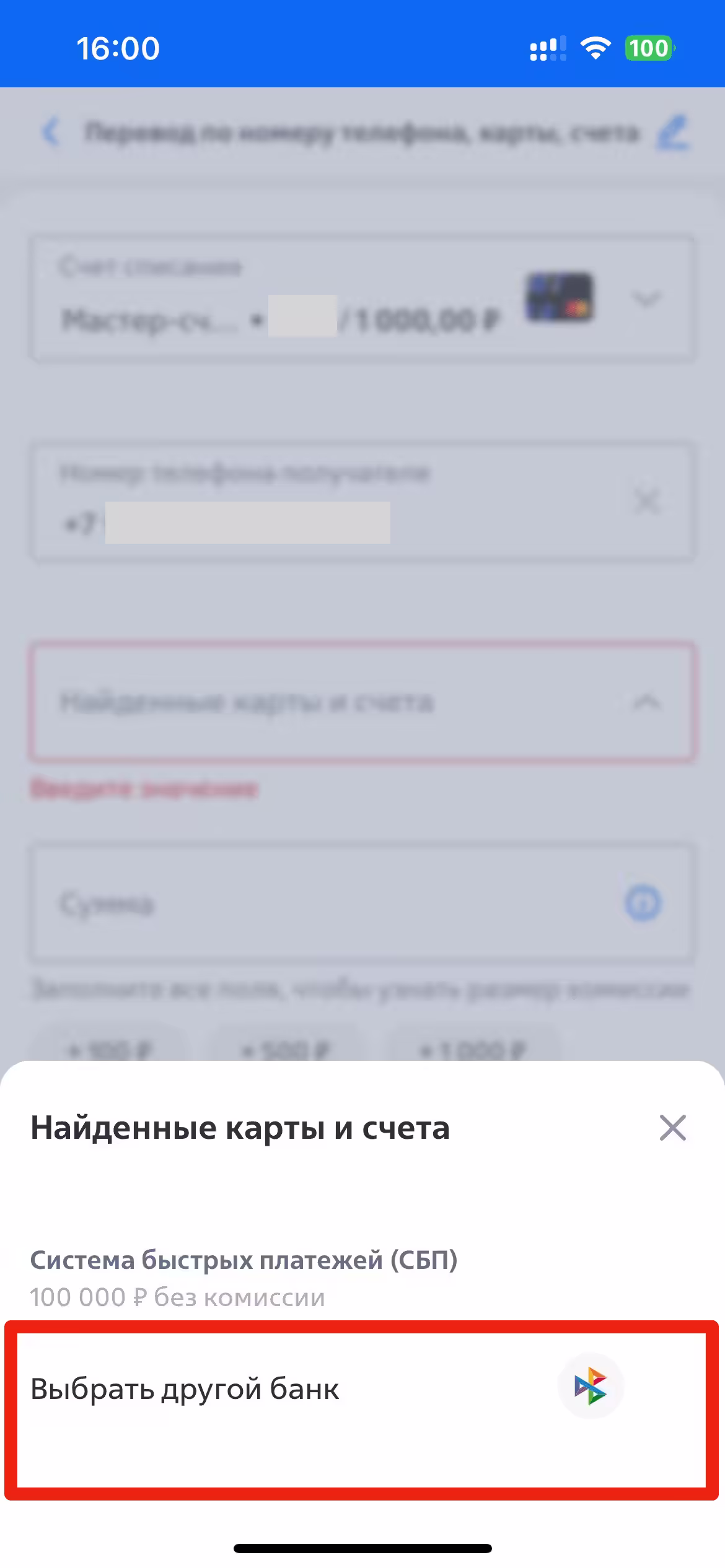 Пошаговая инструкция
