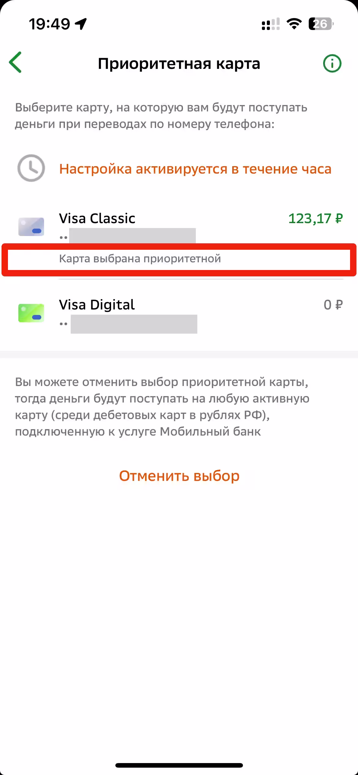 успех!