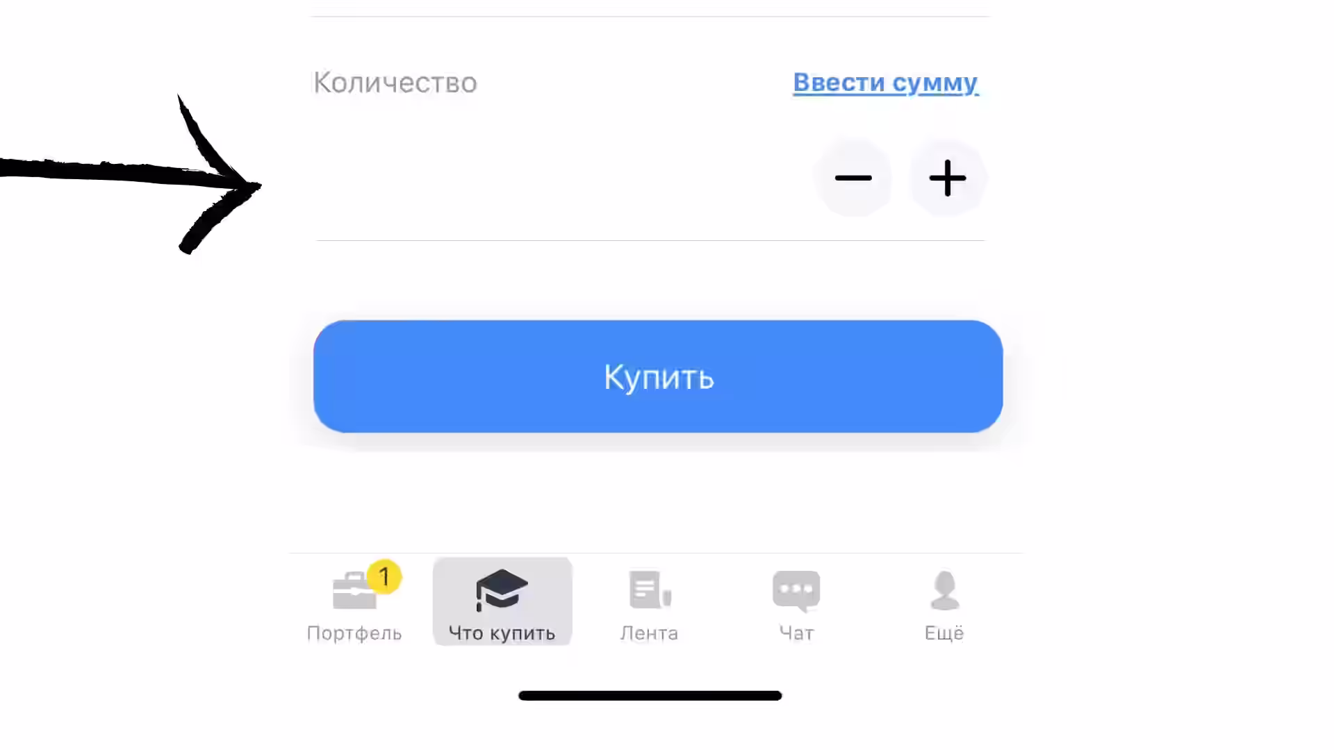 как купить акции боинг частному лицу