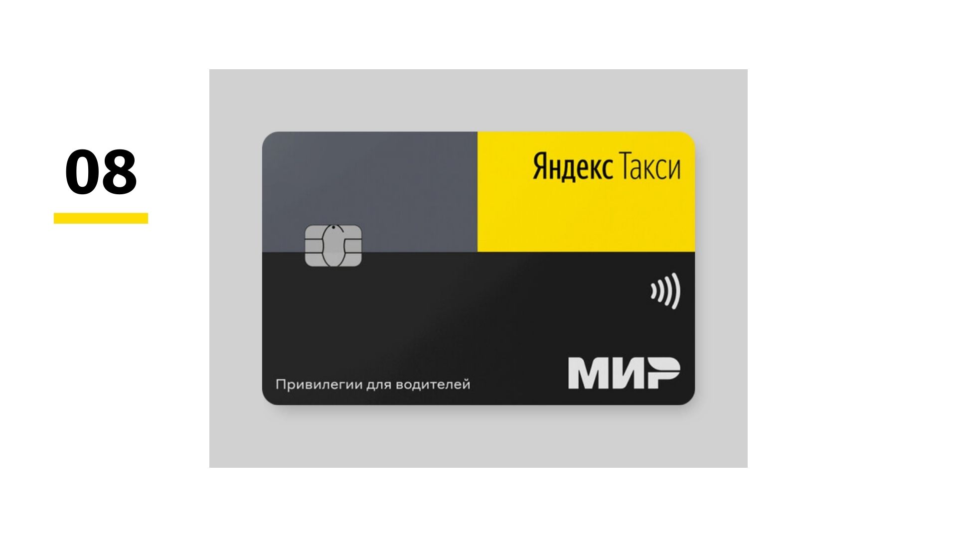Условия кредитной карты Тинькофф банка Яндекс Про. Какие карты есть ещё