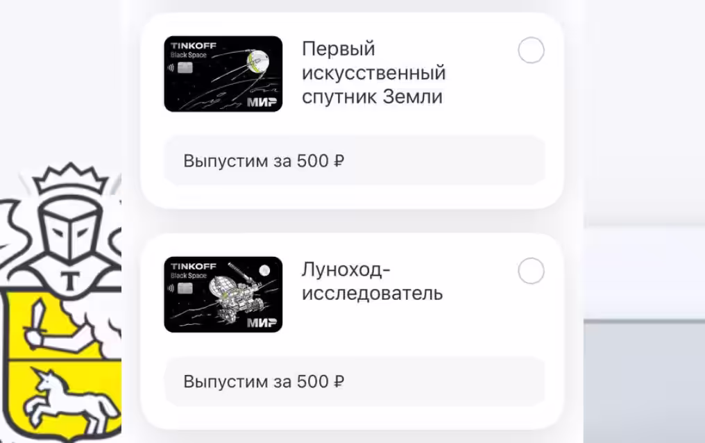 космос