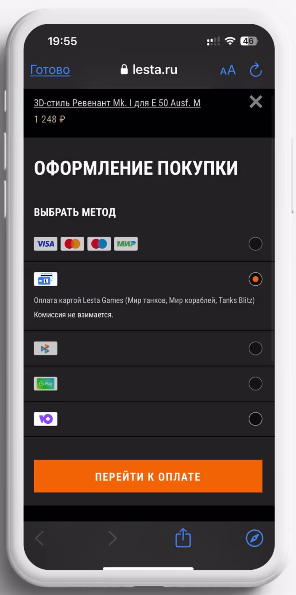 Как платить картой Леста Геймс в игре Мир Танков
