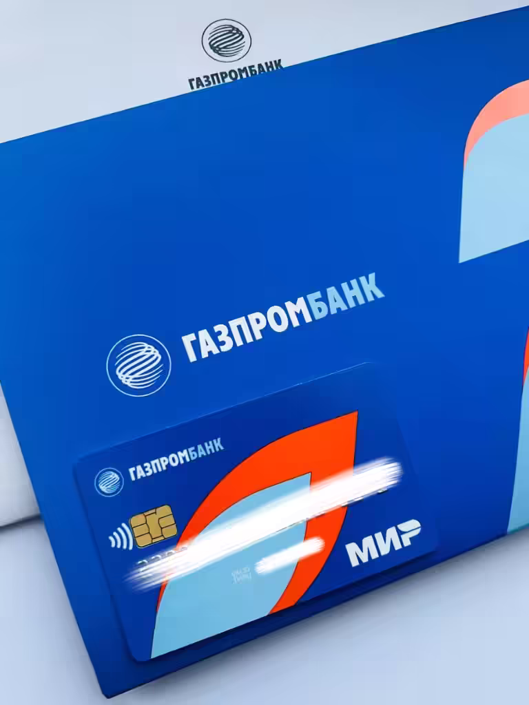 Газпромбанк: оформить карту Мир с доставкой Онлайн Бесплатно