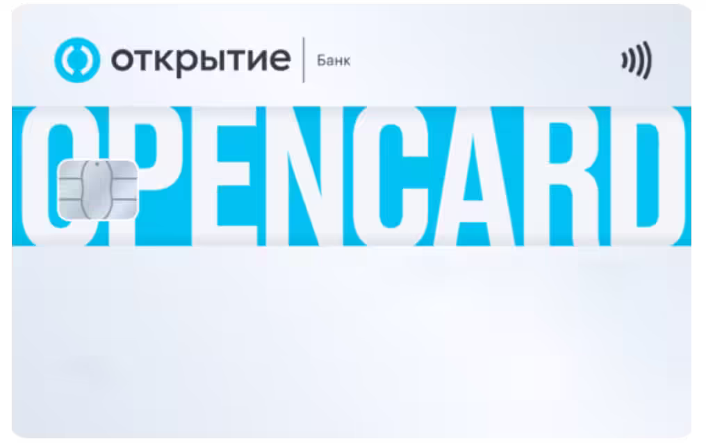 Открытие 5 кэшбэк процентов за оплату ЖКХ по карте Кредитной