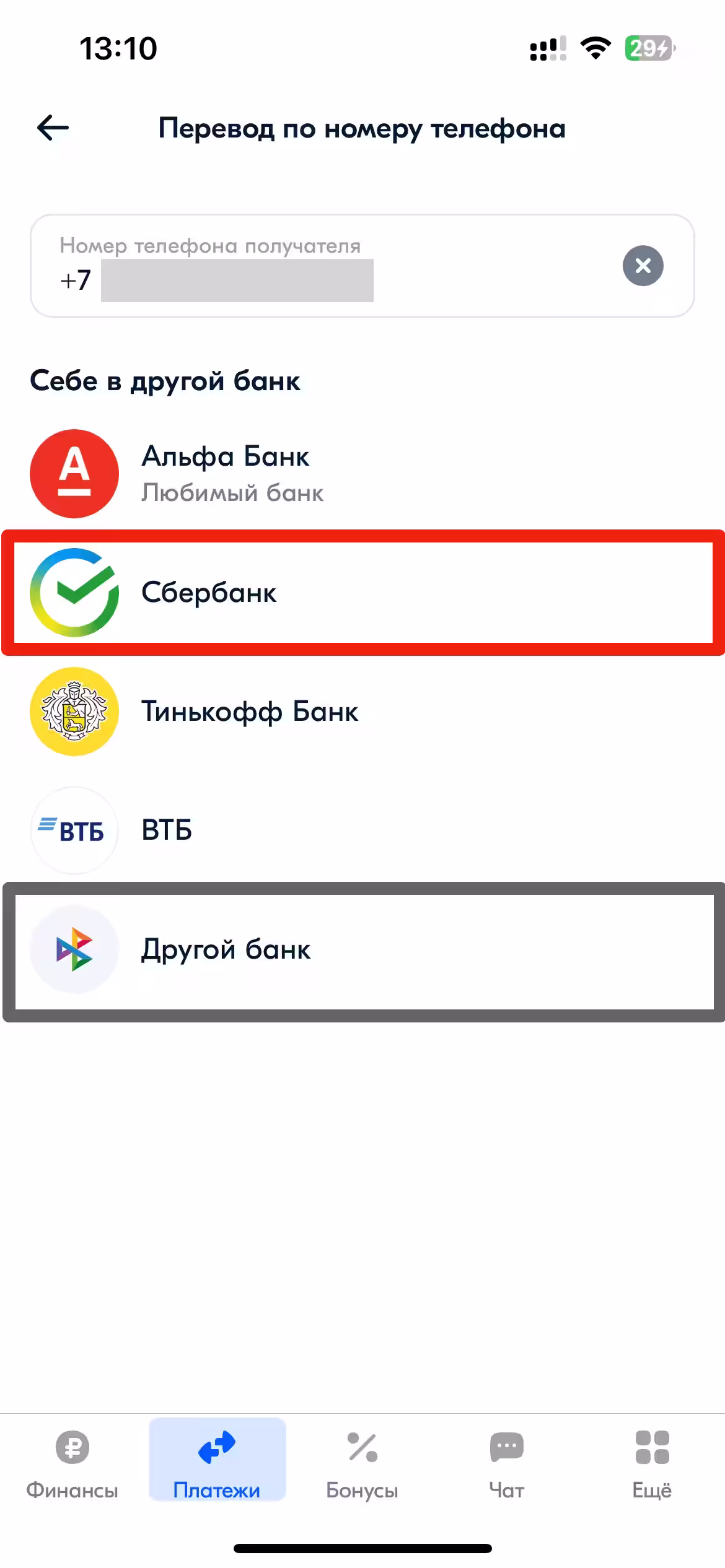 Шаг 4