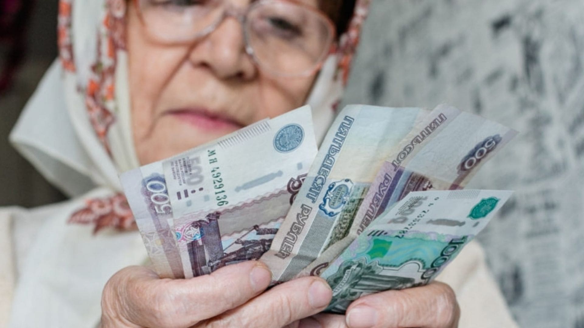 пенсия карта мир банкоматы снятие наличных без комиссии