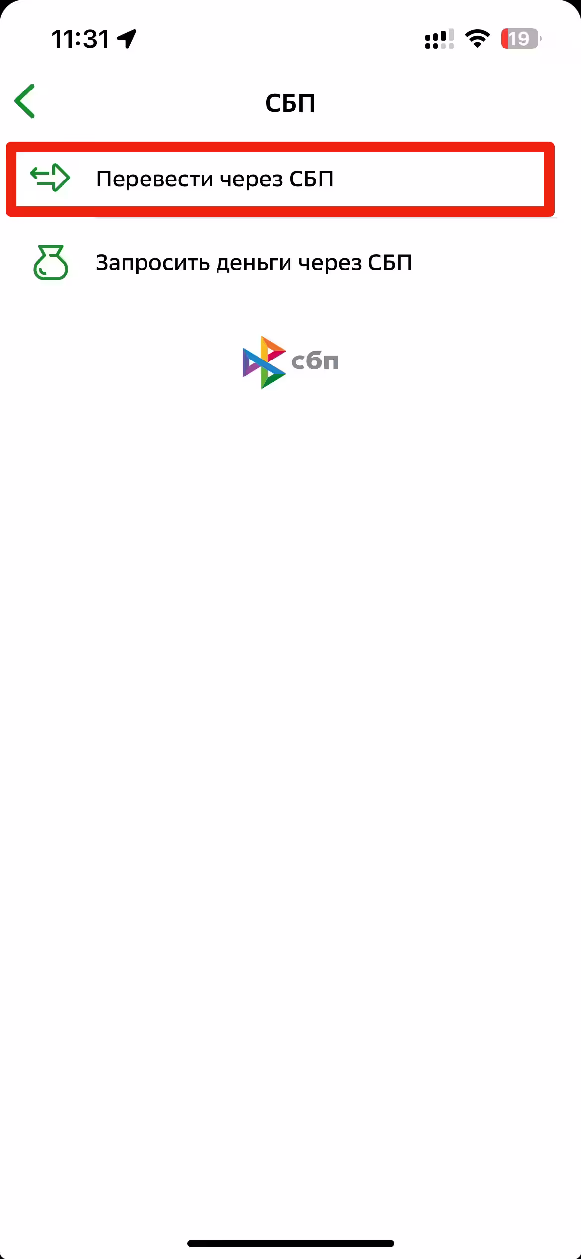 Шаг 5