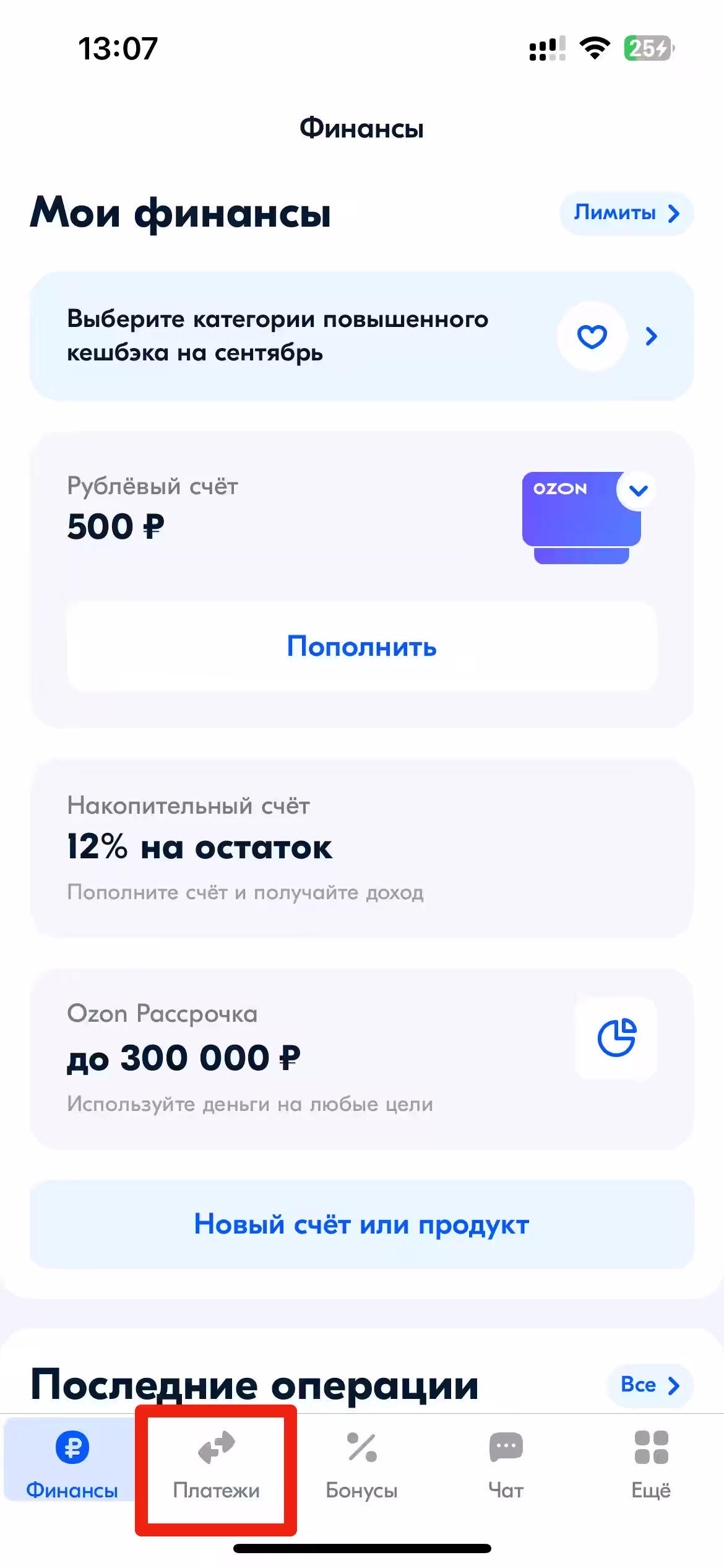 Шаг 1 и 2