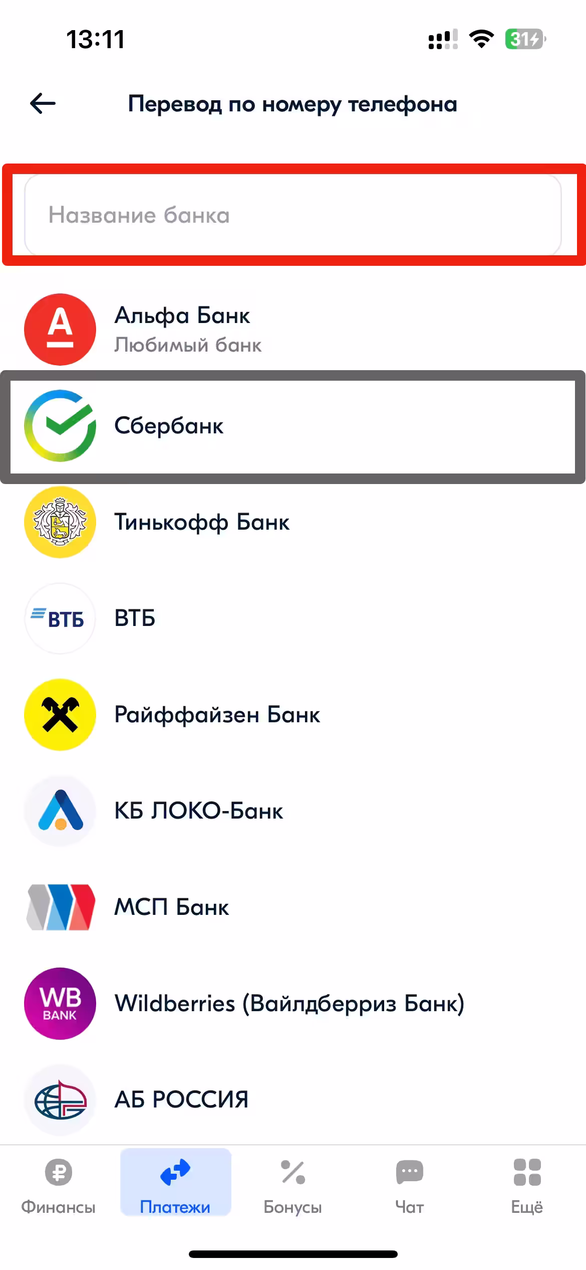 Инструкция