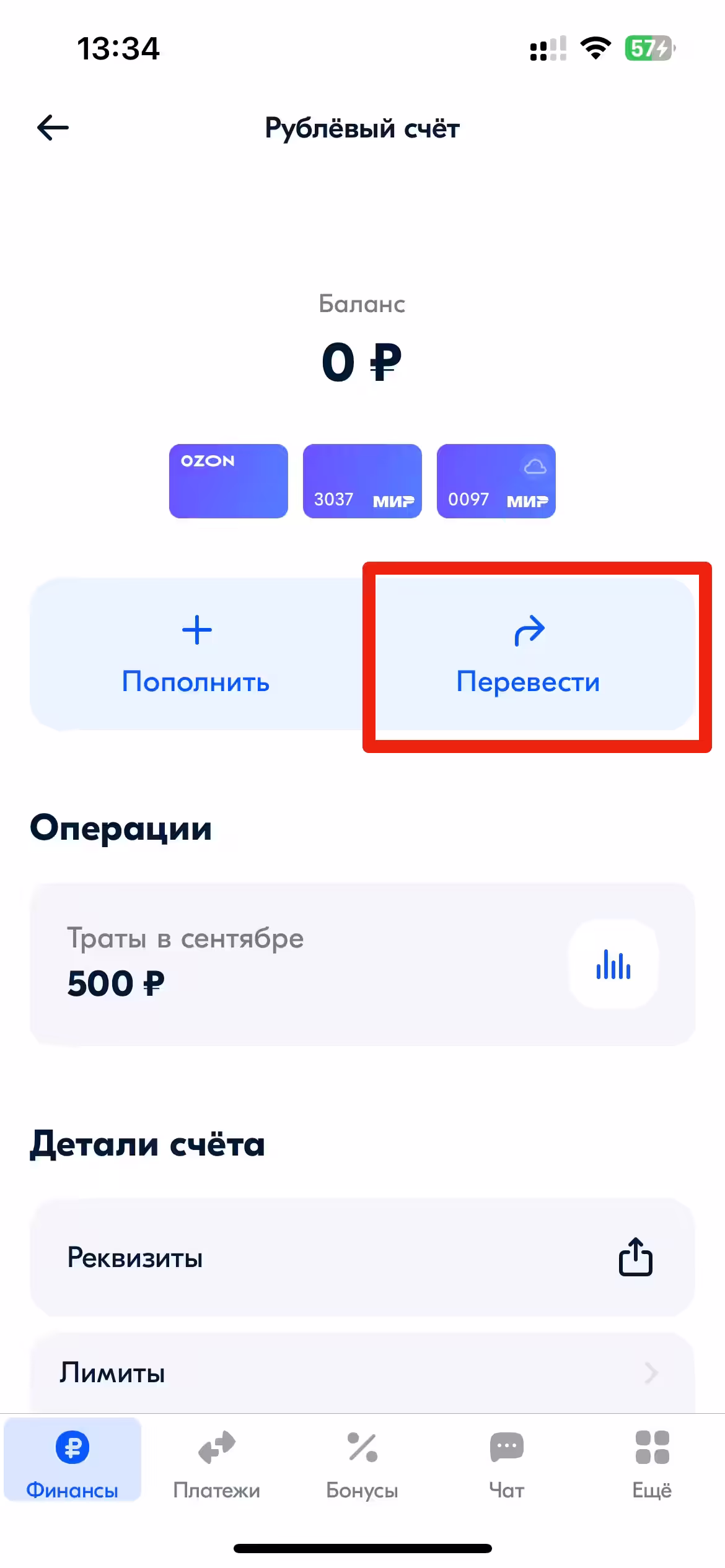 Дополнительный вариант Шаг 2