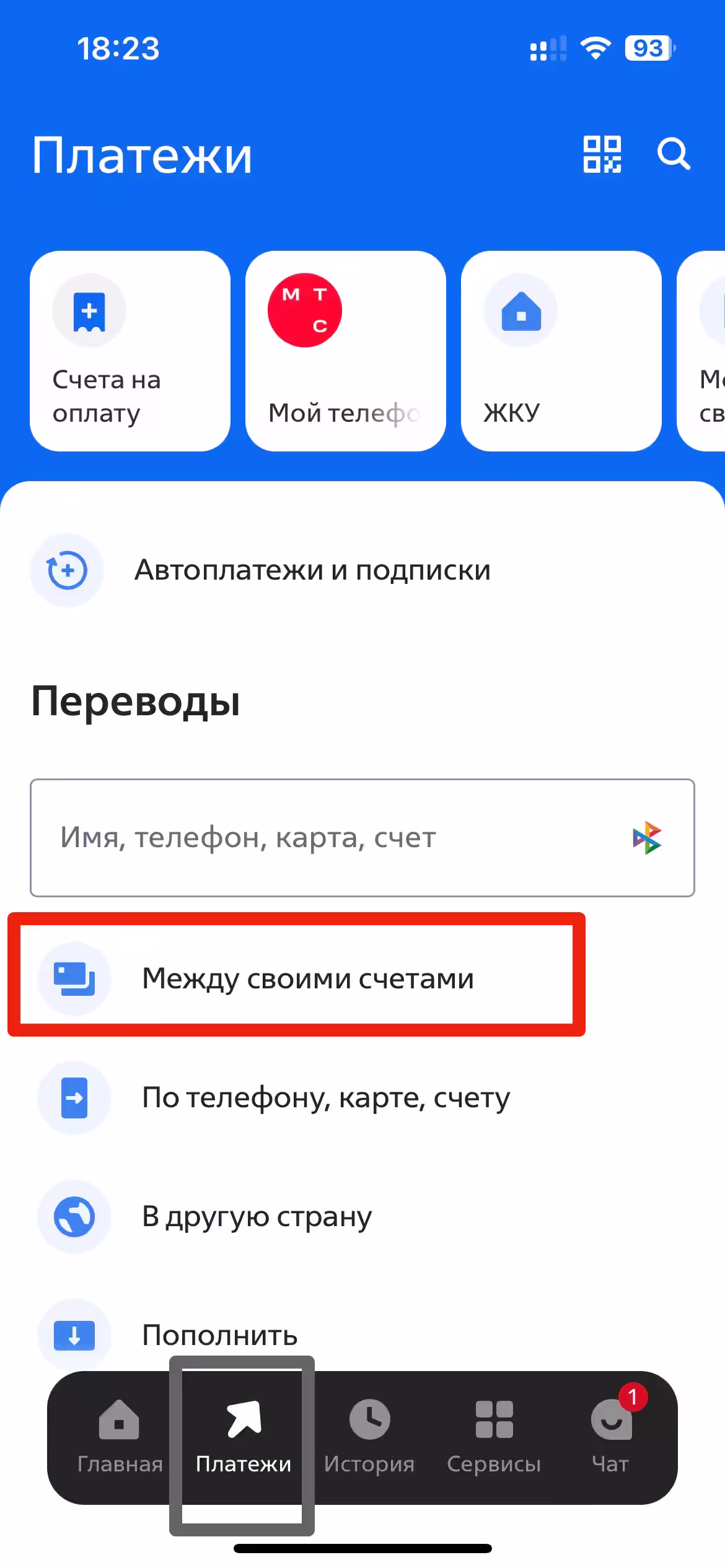 Способ 2. Шаг 3