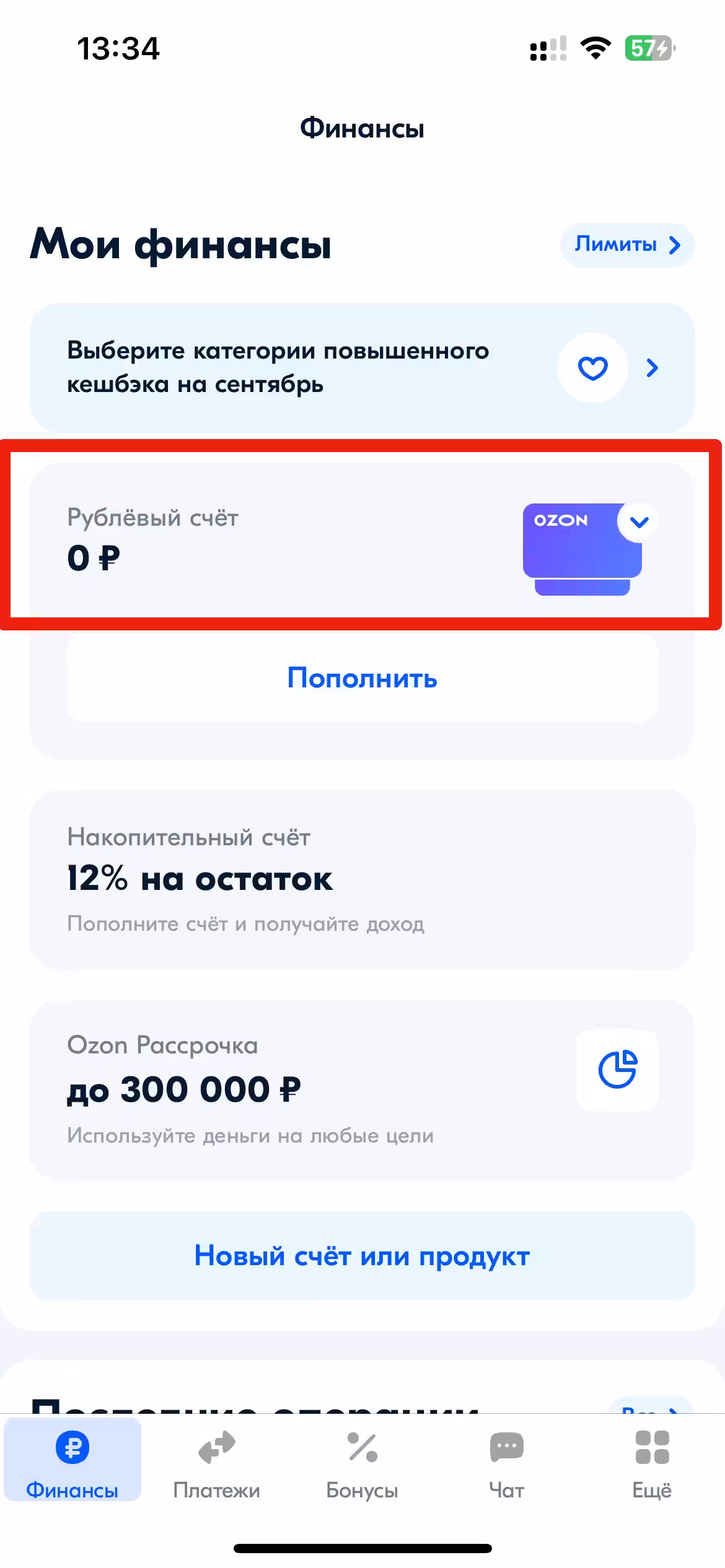 Дополнительный вариант Шаг 1