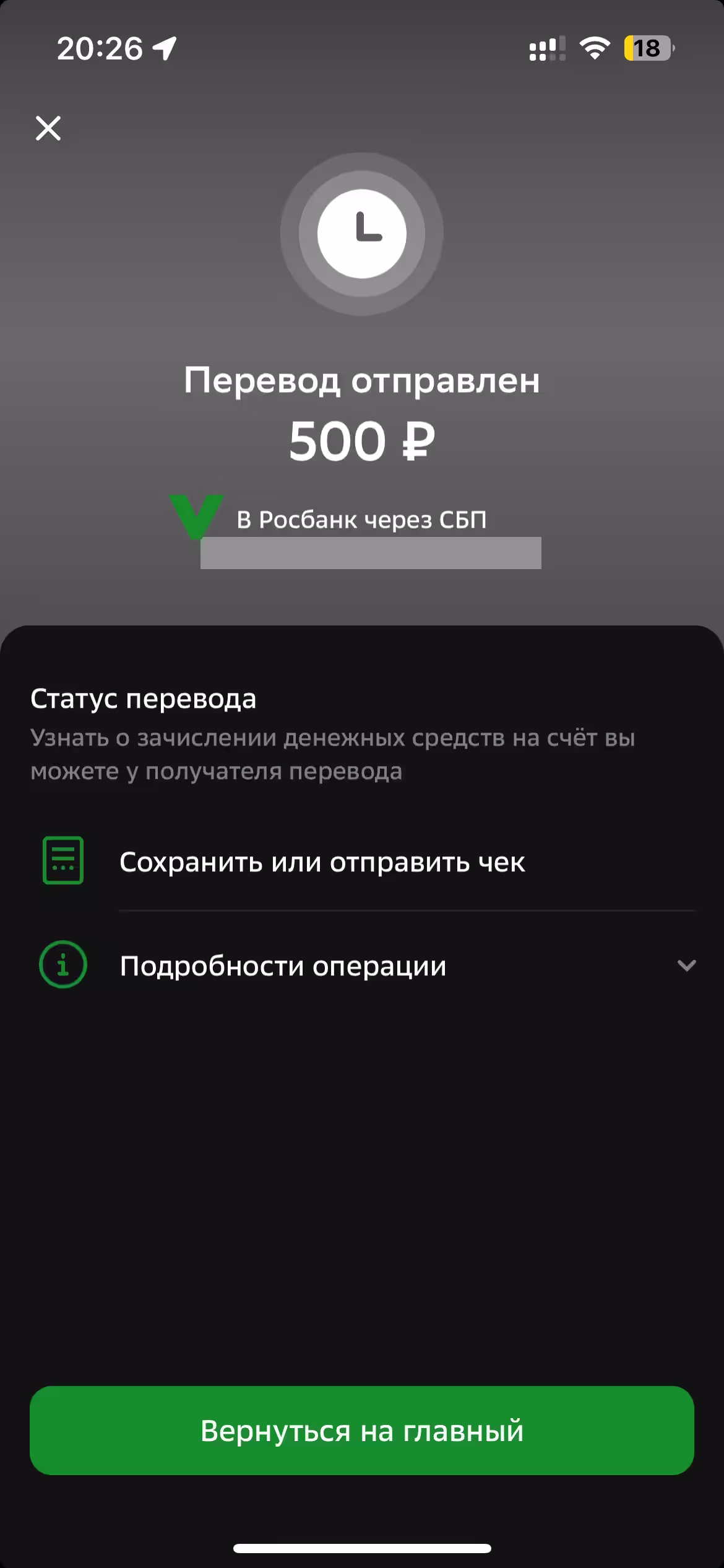 удалось