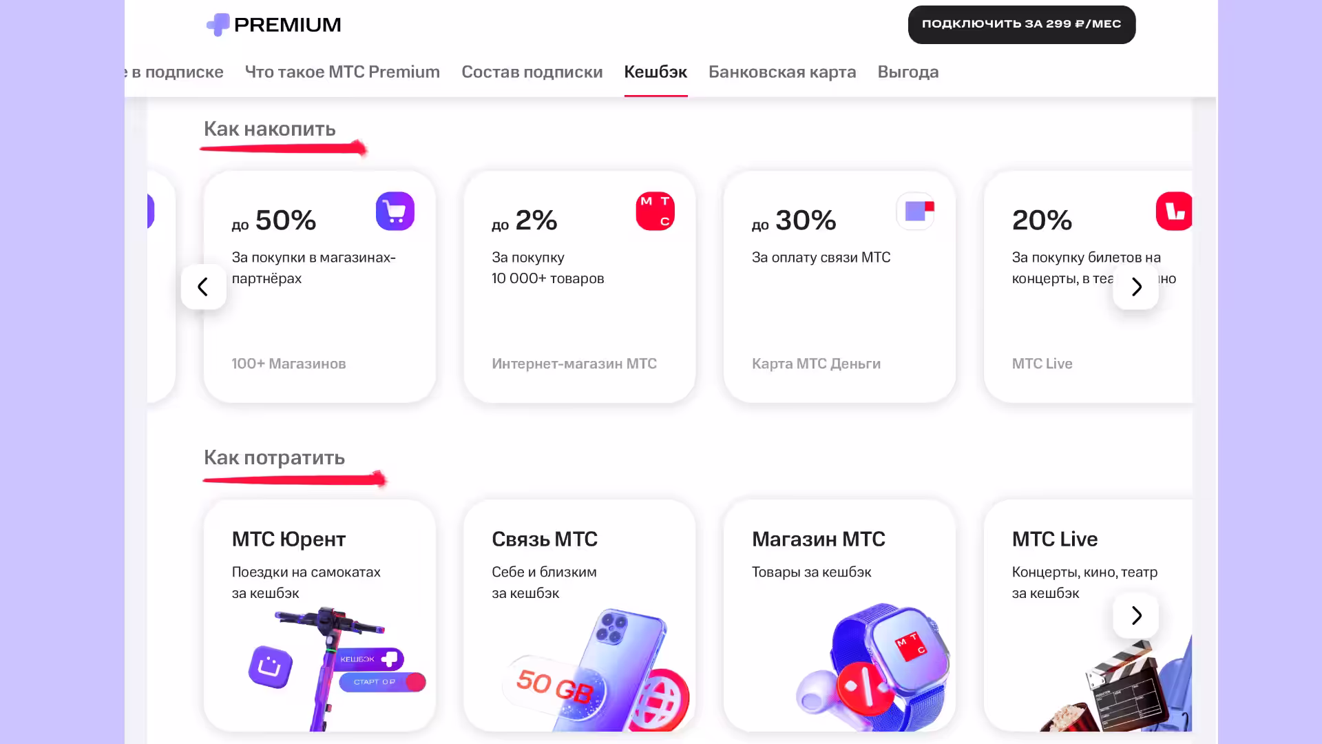Примеры вывода. В чем подвох: как накопить и как потратить