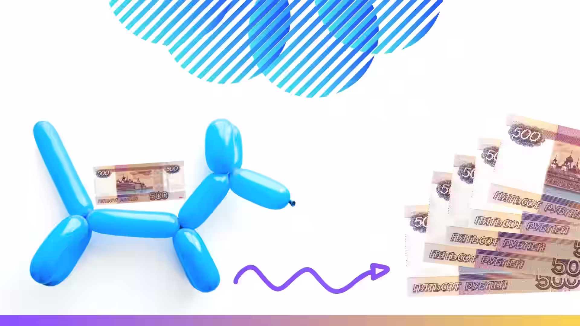 деньги 500 халява заработок