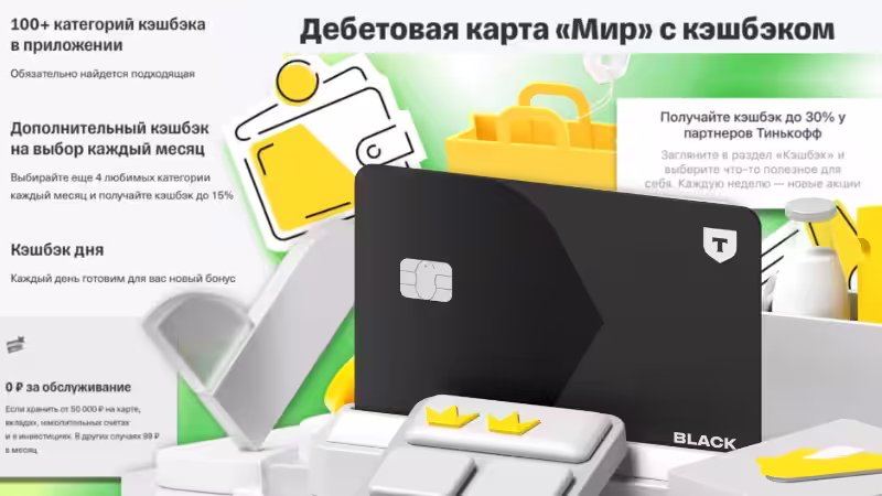 Выбирайте самое нужное. Выбор за вами