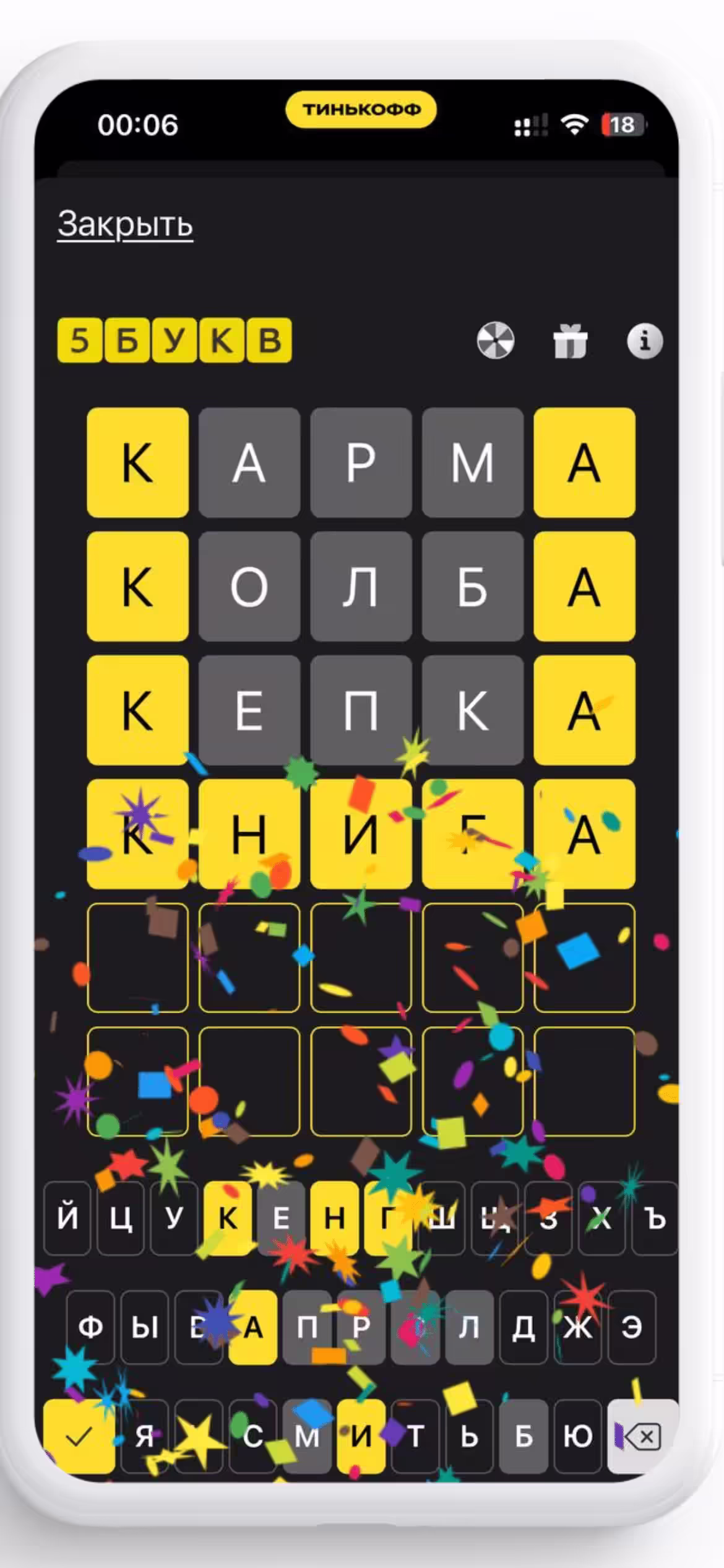 книга