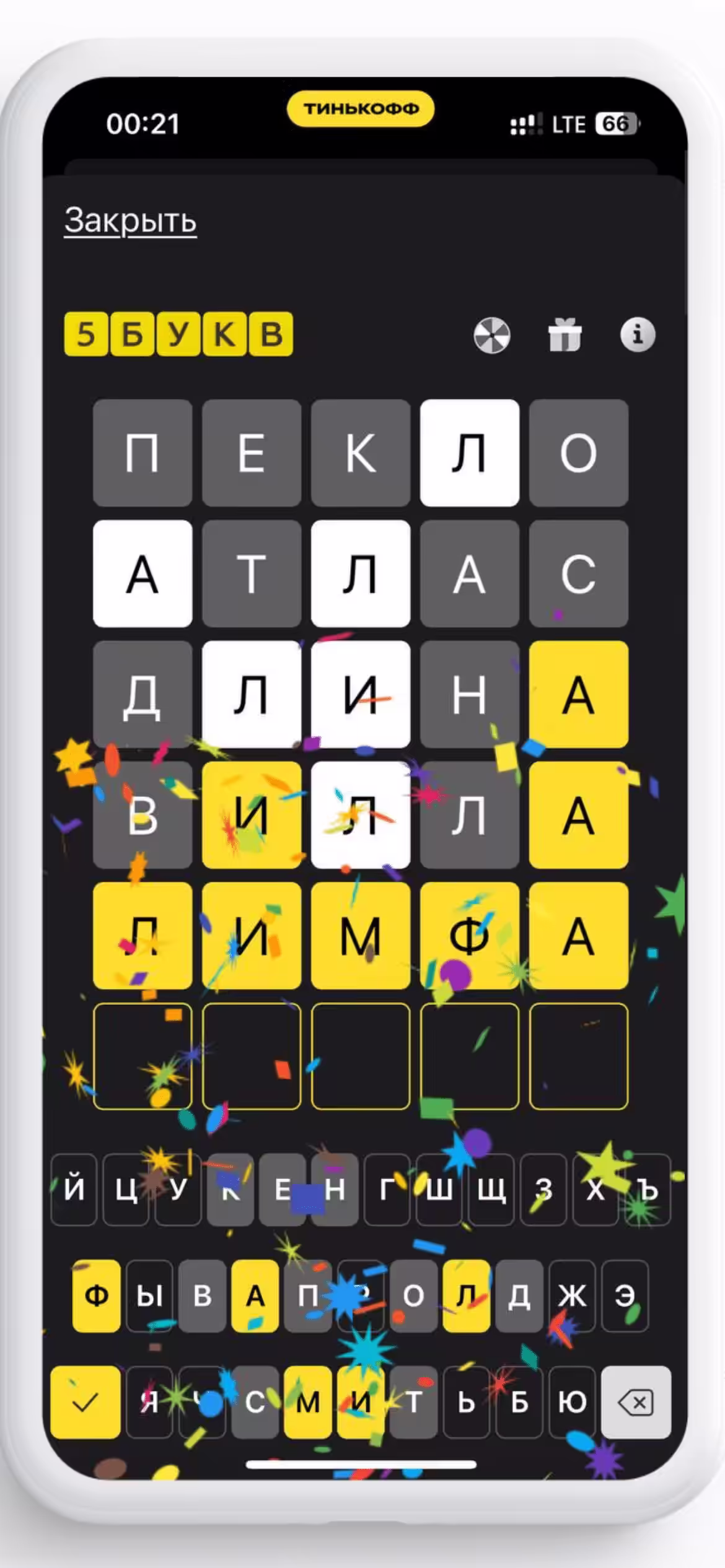 Лимфа от 18.11.2024