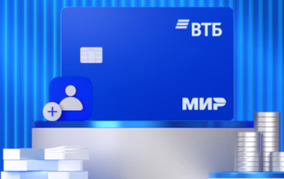 Деньги за оформление по рекомендации от ВТБ