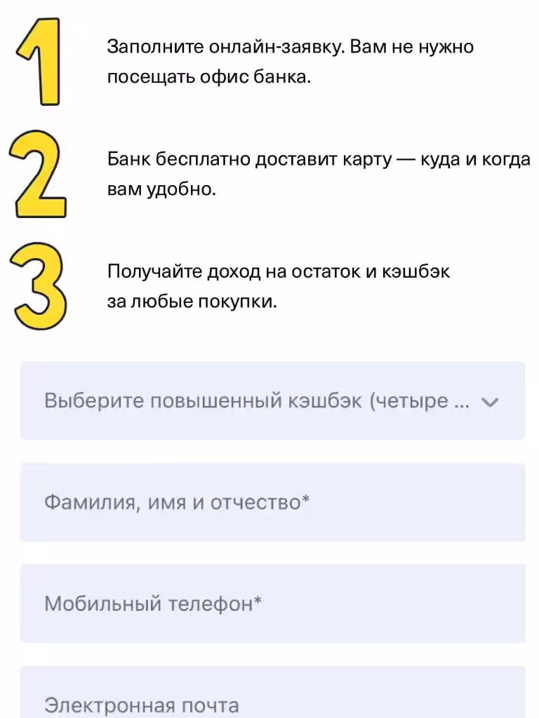 Как оформить карту Тинькофф с Единорогом дизайн Сыендука