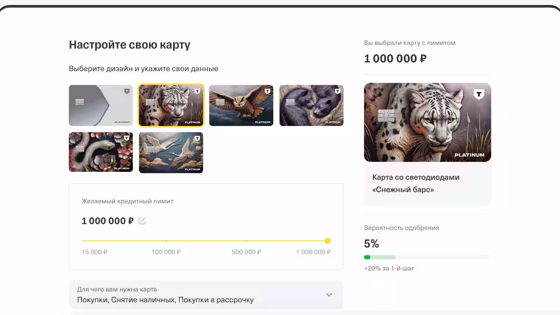 Онлайн заявка